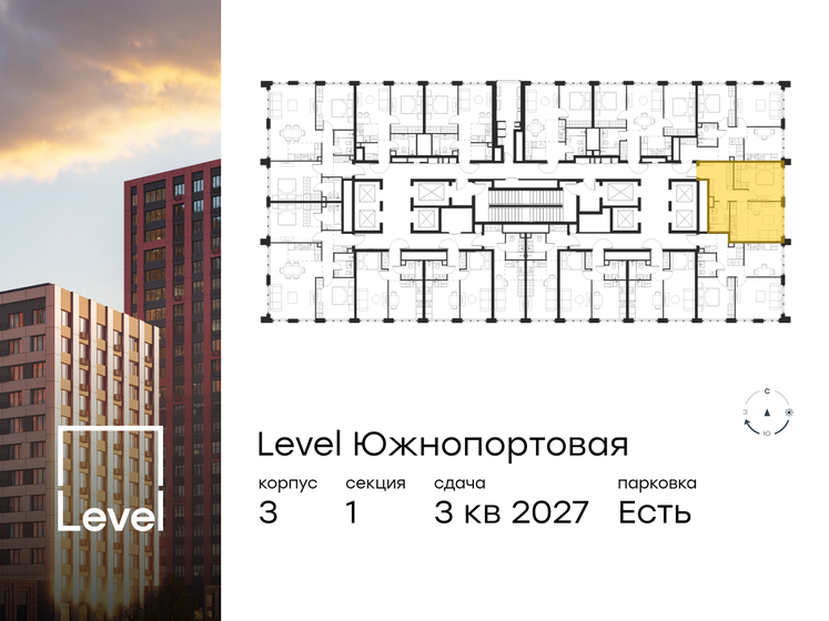 62,4 м², 2-комнатная квартира 21 620 268 ₽ - изображение 52