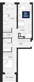 65 м², 2-комнатная квартира 7 690 000 ₽ - изображение 15