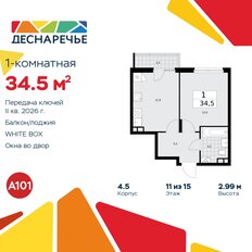 Квартира 34,5 м², 1-комнатная - изображение 3