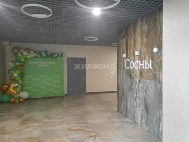 29,2 м², квартира-студия 4 399 000 ₽ - изображение 55