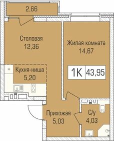 43,6 м², 1-комнатная квартира 5 545 800 ₽ - изображение 28