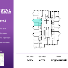 Квартира 37,8 м², 1-комнатная - изображение 2