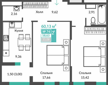 Купить трехкомнатную квартиру в новостройке в Городском округе Армавир - изображение 6