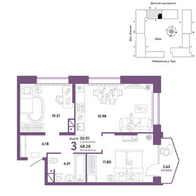 52,4 м², 3-комнатная квартира 9 370 000 ₽ - изображение 21