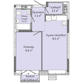 14 м², 1-комнатная квартира 780 000 ₽ - изображение 83
