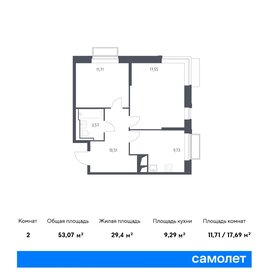 Квартира 53,1 м², 2-комнатная - изображение 1