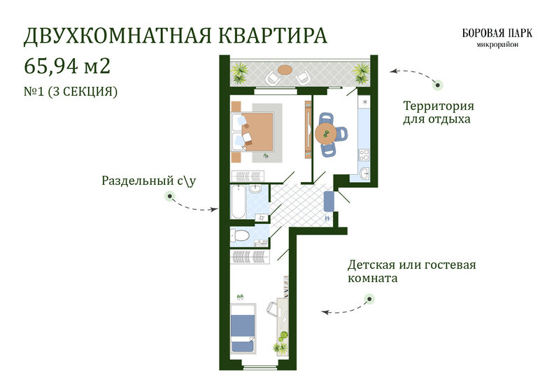 65,9 м², 2-комнатная квартира 5 300 000 ₽ - изображение 1