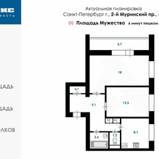 Квартира 53,7 м², 2-комнатная - изображение 2