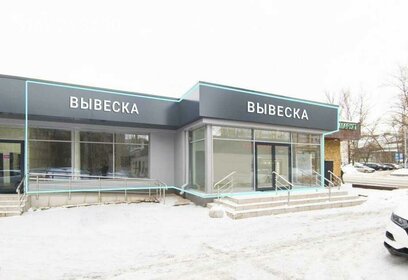 23 м², квартира-студия 70 000 ₽ в месяц - изображение 82