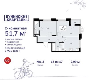 59,5 м², 2-комнатная квартира 16 500 000 ₽ - изображение 105