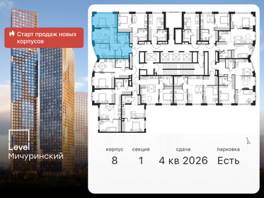 81,6 м², 3-комнатная квартира 23 500 000 ₽ - изображение 115