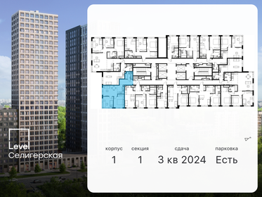 53,4 м², 3-комнатная квартира 18 300 000 ₽ - изображение 92