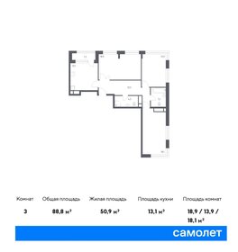 58 м², 3-комнатная квартира 33 900 000 ₽ - изображение 16