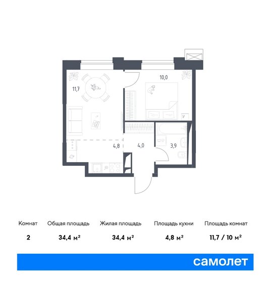 34,4 м², 1-комнатные апартаменты 14 458 420 ₽ - изображение 17