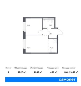 38,6 м², 1-комнатная квартира 7 758 699 ₽ - изображение 73