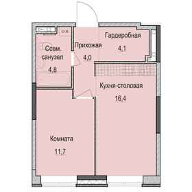 41,1 м², 1-комнатная квартира 6 500 000 ₽ - изображение 59
