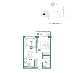 46,9 м², 2-комнатная квартира 6 415 000 ₽ - изображение 19