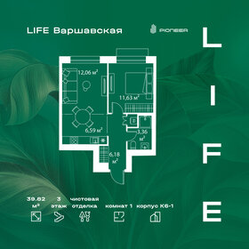 63,9 м², 4-комнатная квартира 16 499 000 ₽ - изображение 83