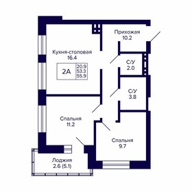 55 м², 2-комнатная квартира 6 900 000 ₽ - изображение 26