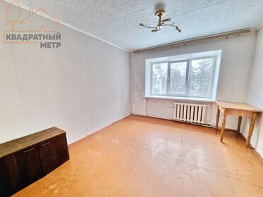 18 м², 1-комнатная квартира 850 000 ₽ - изображение 37