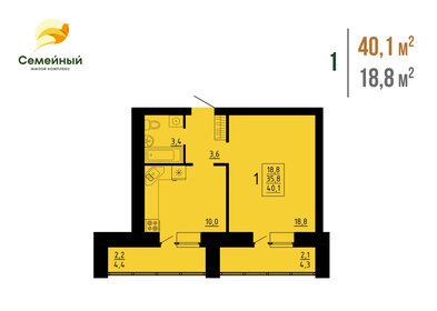 41 м², 1-комнатная квартира 3 650 000 ₽ - изображение 24
