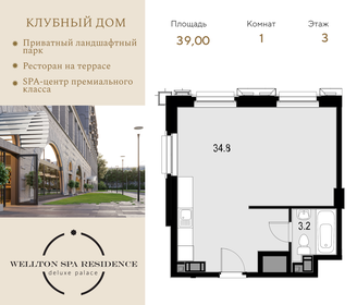 42,4 м², 1-комнатные апартаменты 25 000 000 ₽ - изображение 73