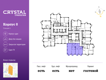 105 м², 3-комнатная квартира 65 000 000 ₽ - изображение 95