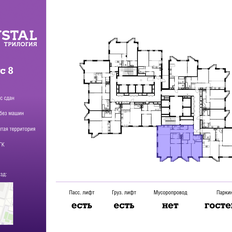 Квартира 133,3 м², 4-комнатная - изображение 2