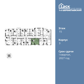 Квартира 34,2 м², 1-комнатная - изображение 2