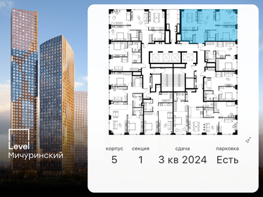 74,1 м², 3-комнатная квартира 40 590 584 ₽ - изображение 75