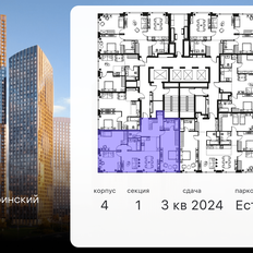 Квартира 100,8 м², 4-комнатная - изображение 3