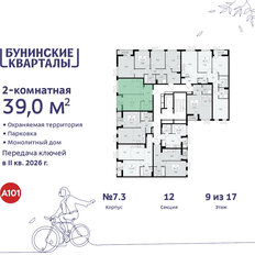 Квартира 39 м², 2-комнатная - изображение 4