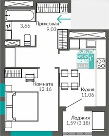 Квартира 37,5 м², 1-комнатная - изображение 1