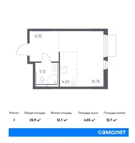 44,1 м², 1-комнатная квартира 9 775 598 ₽ - изображение 10