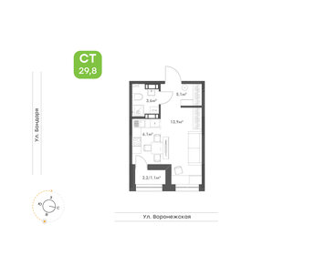 Квартира 29,8 м², студия - изображение 1