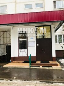 53,6 м², 2-комнатная квартира 18 500 000 ₽ - изображение 3