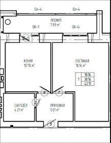 42 м², 1-комнатная квартира 4 600 000 ₽ - изображение 58