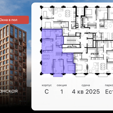 Квартира 107,6 м², 5-комнатная - изображение 2