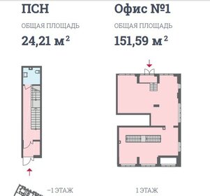 196,5 м², помещение свободного назначения 124 583 360 ₽ - изображение 58