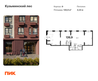 54 м², помещение свободного назначения 15 500 000 ₽ - изображение 42