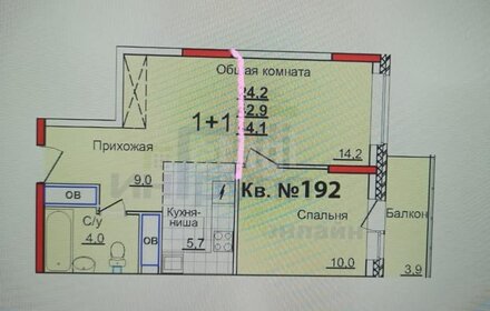 Квартира 47 м², 2-комнатная - изображение 1