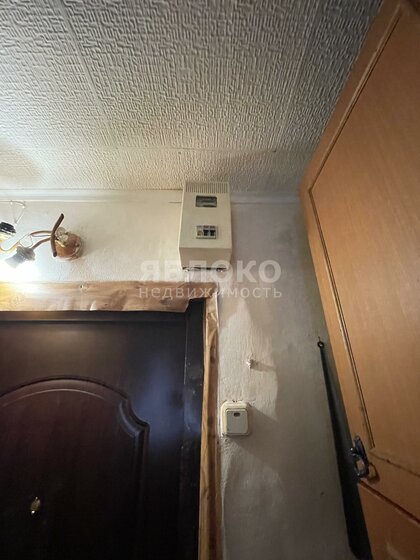 32,9 м², 1-комнатная квартира 1 300 000 ₽ - изображение 54