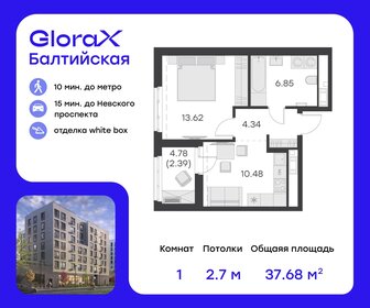 34,3 м², квартира-студия 12 419 999 ₽ - изображение 60