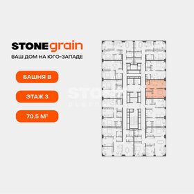 Квартира 70,5 м², 2-комнатная - изображение 2