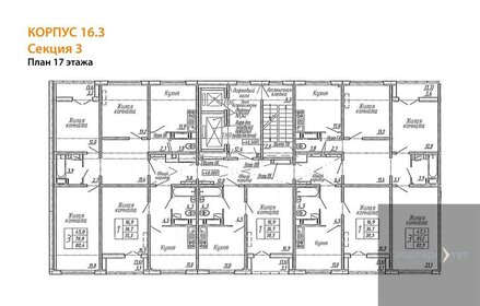 84 м², 3-комнатная квартира 8 200 000 ₽ - изображение 54