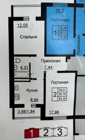 Квартира 54 м², 2-комнатная - изображение 1