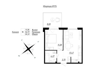 37,6 м², 1-комнатная квартира 5 300 000 ₽ - изображение 52