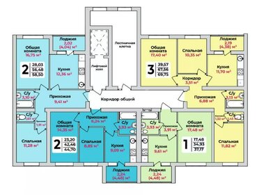 Квартира 69,8 м², 3-комнатная - изображение 1