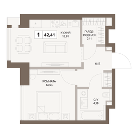 47,3 м², 1-комнатная квартира 18 900 000 ₽ - изображение 95