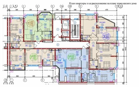 Квартира 82,5 м², 3-комнатная - изображение 3